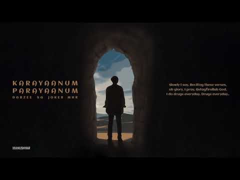 Karayanum Parayanum | Dabzee, SA, JOKER & MHR | Lyric Video