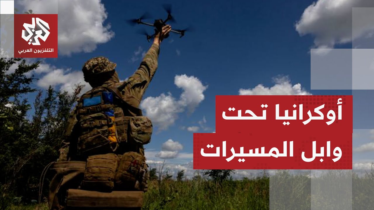 موجة جديدة من المسيرات الروسية تضرب أوكرانيا والقصف يتركز على منشآت الطاقة