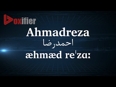 How to Pronunce Ahmadreza (احمدرضا) in Persian (Farsi) - Voxifier.com