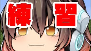 ゆっくりムービーメーカー３の練習