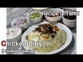 Chicken Biriyani Malabar Special Chicken Biriyani Recipe In Tamil