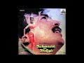 Natarajan Kudikonda Salangaiyil Oru Sangeetham Remastered Audio Song