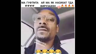 Таджикский прикол 2018-2019