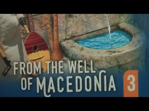 Pero Penjushkov & Stefce Stojkovski Ensemble - Kiten mi kiten devere