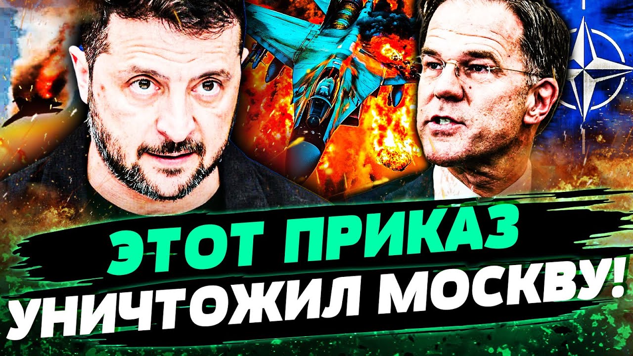 ⚡ОТКРЫТЬ ОГОНЬ! НАТО РЕШИЛОСЬ НА СТРАШНОЕ! КРЕМЛЬ НЕ БЫЛ ГОТОВ К ТАКОЙ ОТВЕТ?