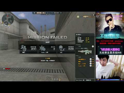 CrossFire : AK-47 VIP CFS - Compound - Qinshouju#208