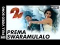 Prema Swaramulalo Video Song 24 Telugu Movie Suriya Samantha A R Rahman