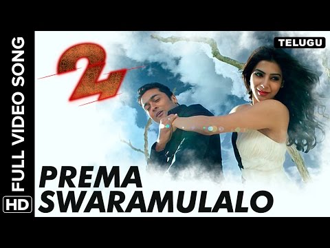 Prema Swaramulalo Full Video Song | 24 Telugu Movie