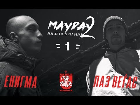 MAYDAY 2 BATTLE NAJAVA 1
