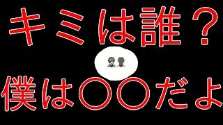 【実況】JDが仲良し姉弟の裏の顔暴こうとしたら結末が予想外すぎた【Part３】
