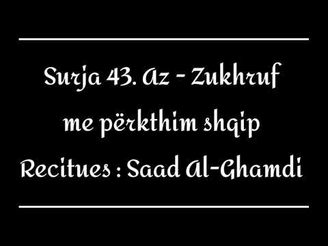 43. Surja Ez - Zuhruf me përkthim shqip