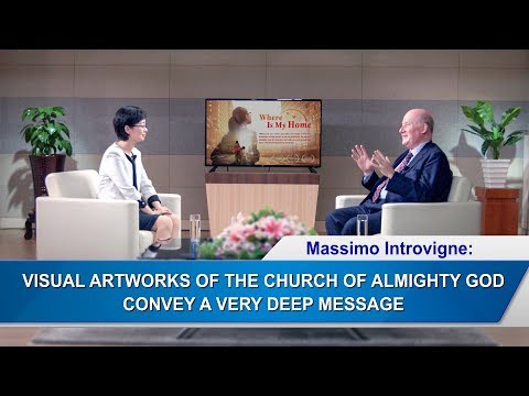 Massimo Introvigne:全能神教堂的視覺藝術作品傳達了一個非常深刻的資訊： (Massimo Introvigne: Visual Artworks of The Church of Almighty God Convey a Very Deep Message)