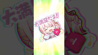 6周年ガチャでドパガキに目覚める配信者 #プロセカ #shorts