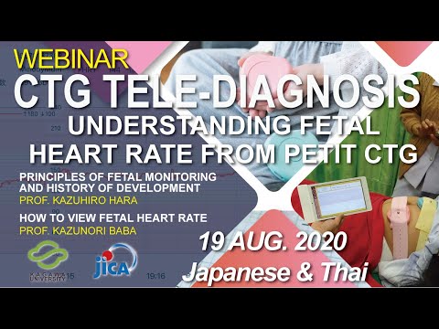 遠隔医療WEBINAR (1)：JICA 草の根技術協力事業遠隔医療支援プロジェクト／CTG Tele diagnosis online lectures 20200819