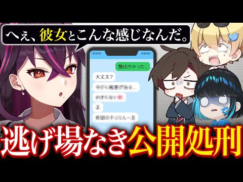 Chinami Channel ♡ 毒ヶ衣ちなみ【Vtuber】 and 3 more