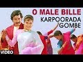 O Male Bille Video Song Karpoorada Gombe Ramesh Aravind Shruthi Hamsalekha Mano K S Chitra