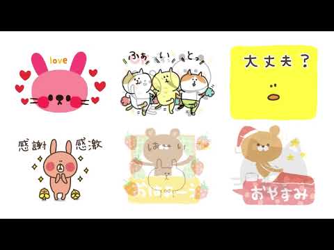 Charming bear Stickers Video