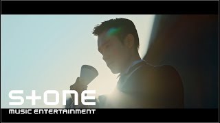 [미스터 션샤인 OST Part 3] 김윤아 (Kim Yuna) - 눈물 아닌 날들 (Days Without Tears) MV