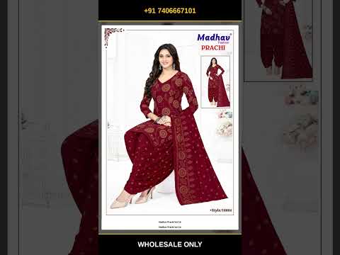 Madhav Prachi Vol 16 – product video thumbnail