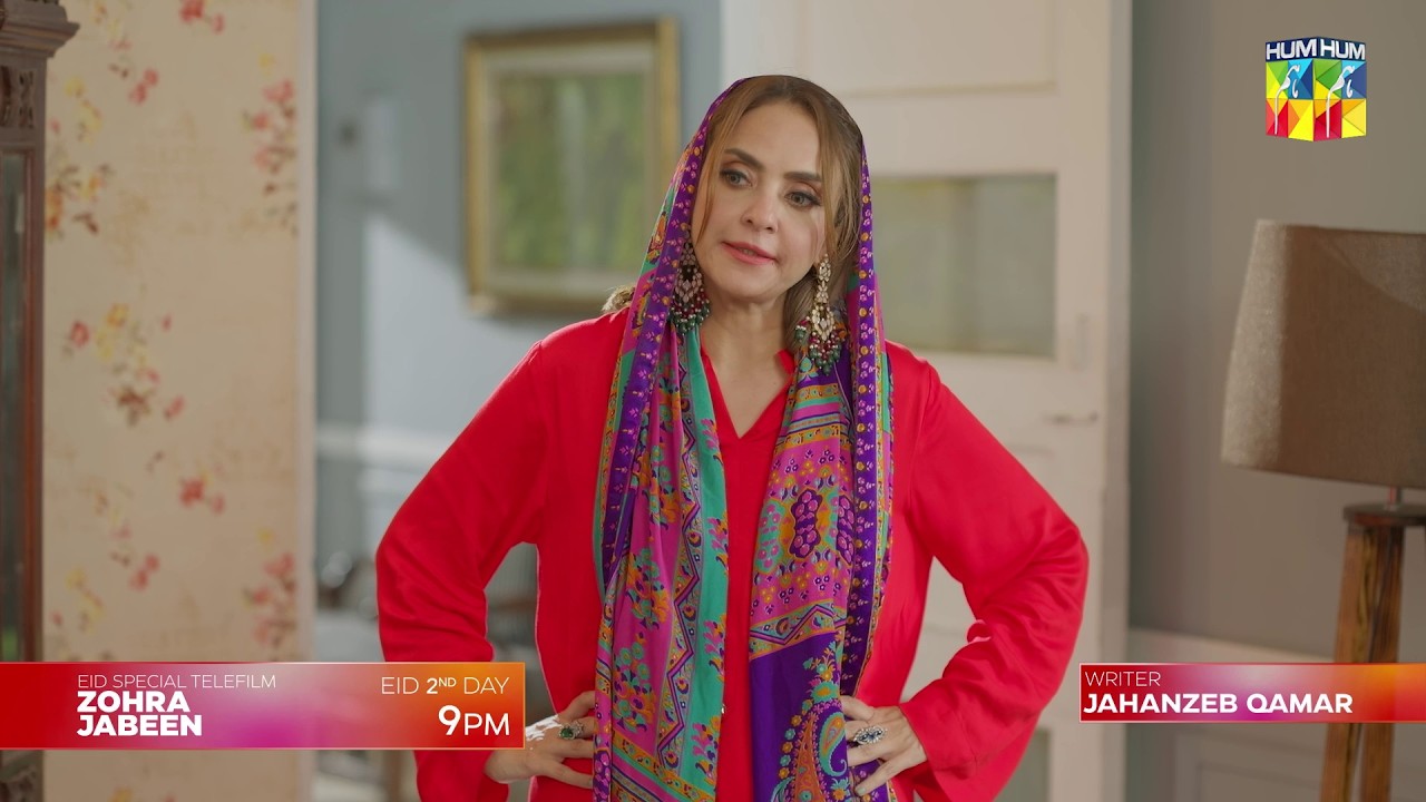 Zohra Jabeen  | Eid Special Telefilm | 2nd Day of Eid at 10 PM Only on Youtube - HUM TV