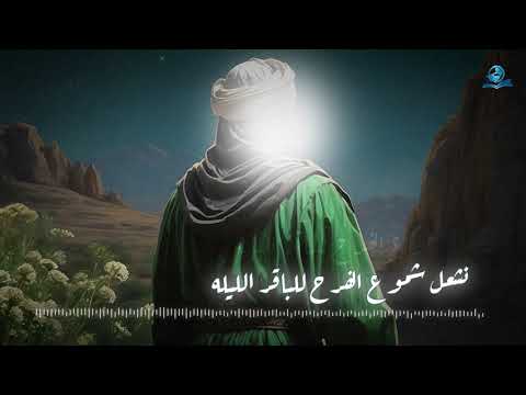 ولادة الإمام الباقر عليه السلام