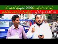 How Is Rickshaw Business II Pak Vloggers