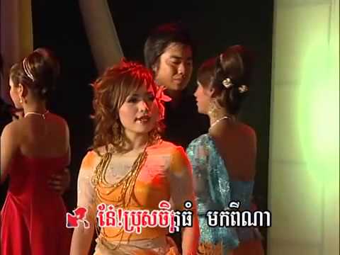 VIP Vol 49   Chorm Chopom And Noy Vanneth