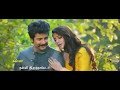WhatsApp Status Unnavitta Yarum Enakilla