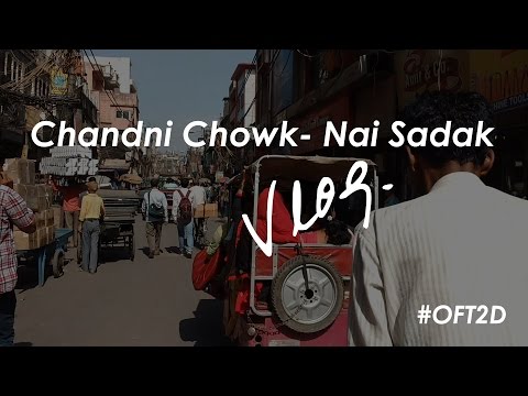 Vlog 4 | Chandni Chowk- Nai Sadak- Paranthe Wali Gali #OFT2D Video