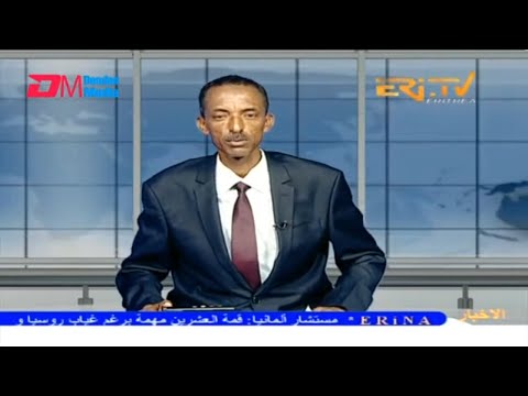 Arabic Evening News for September 3, 2023 - ERi-TV, Eritrea