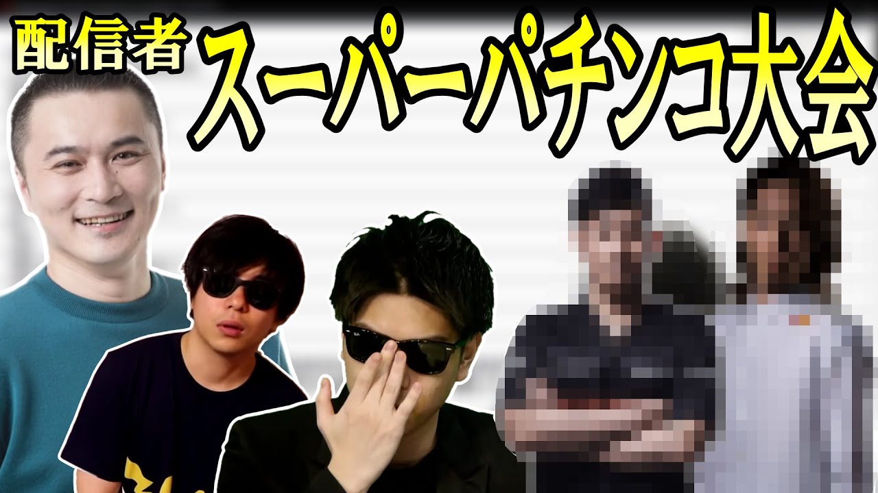 Qꑲ@part457 YouTube>2{ ->摜>33 