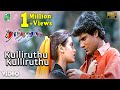 Kulliruthu Kulliruthu Official Video Full HD Taj Mahal A R Rahman Vairamuthu Manoj