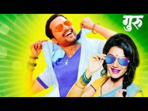 Download Guru Marathi Movie Whatsapp Status 3gp Mp4 Codedwap