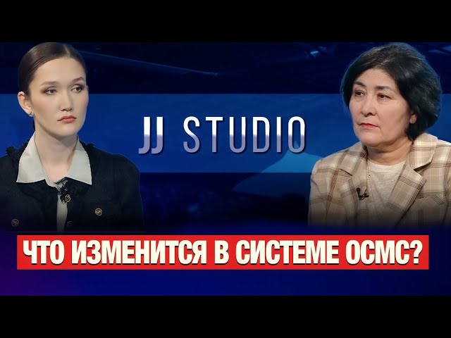 Новая модель ОСМС: кто и за что теперь будет платить?
