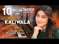 Malaika Khan New Pashto Song 2025 Kaliwala Tappy ټپې Ma Laas Newaly Kor Ta Bozai Yamee Studio