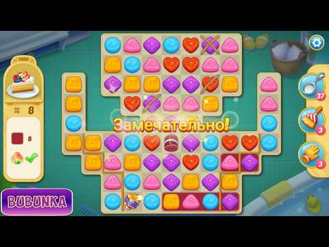 Matchington Mansion level 1960 HD