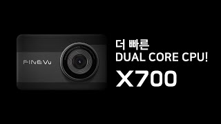 파인디지털 파인뷰 X700 2채널 (64GB, 무료장착)_동영상_이미지