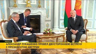​Президент Беларуси встретился с президентами Австрии и Германии во Дворце Независимости