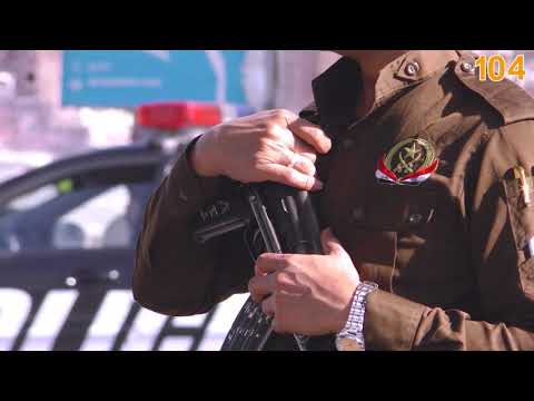 يستاهلون النجدة 104