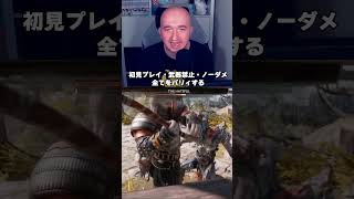 GoWラグナロク初見プレイ。武器禁止・ノーダメ・全てをパリィする　#ゴッドオブウォー #ゴッドオブウォーラグナロク #gowragnarok #プリバロン
