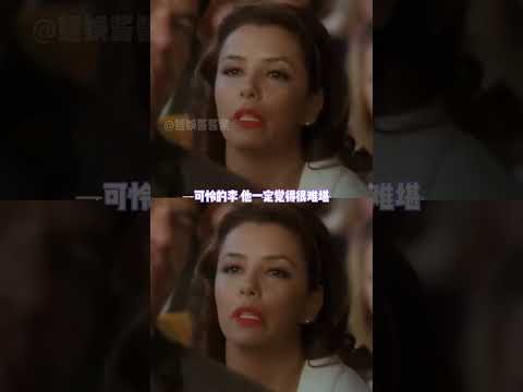 看到这一幕时，内心的震撼并不亚于她 #绝望主妇 #教育 #美剧 #家庭 #成长