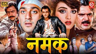 Download lagu Namak (नमक) - Full Hindi Movie | Sanjay Dutt & Farah Naaz | Shammi Kapoor | Superhit Hindi Movie mp3