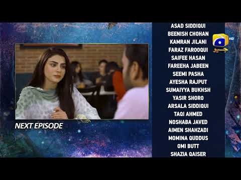 Behroop Episode 36 Teaser - 26th May 2023 - HAR PAL GEO