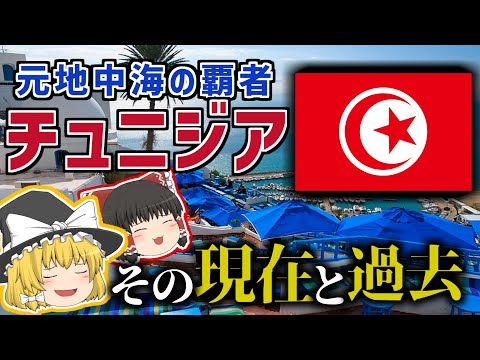 カルタジローネ