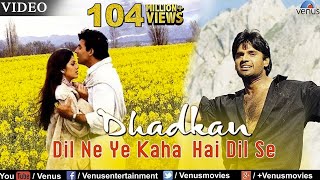 Dil Ne Ye Kaha Hai Dil Se - Video Song | Dhadkan | #AkshayKumar, #SunielShetty & #ShilpaShetty