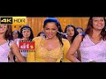 Singu Singu 4k Remastered With 5 1 DTS HD MASTER AUDIO Narasimhudu Jr NTR Sameera Reddy