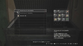バイオハザード　RE 2 レオン編　裏 #1