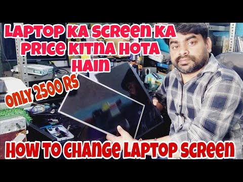 Laptop screen replacement cost | 2500 rs | hp, dell, asus, acer | How to change laptop screen 2025