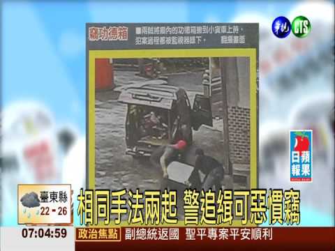 賊運贓物撞死人 棄屍山谷