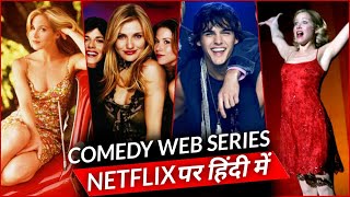 Top 10 Best Comedy Web Series Available On Netflix In Hindi (Part - 1) | IMDB Ratings | Must Watch
